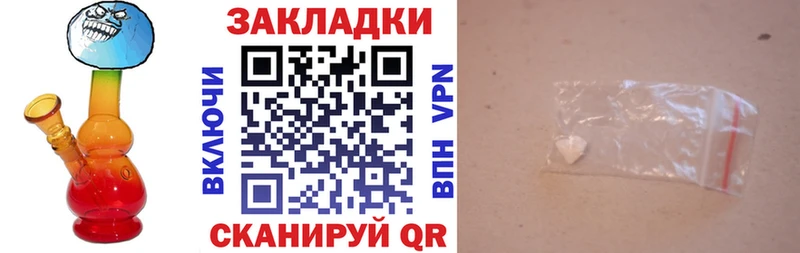 Наркошоп купить КОКАИН  Мефедрон  АМФЕТАМИН  ГАШИШ  Сосновый Бор