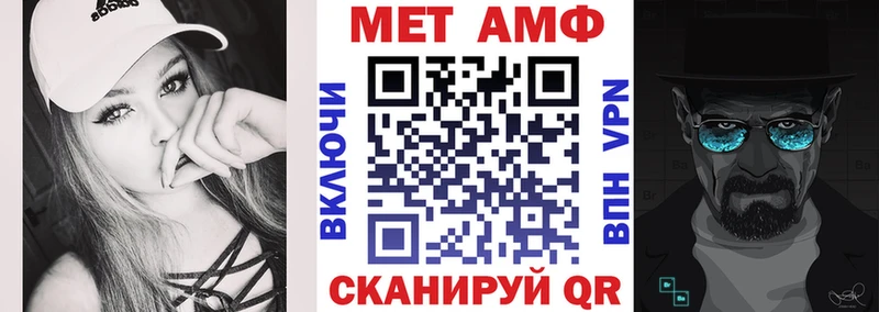 Amphetamine Розовый  Купить где  Сосновый Бор 
