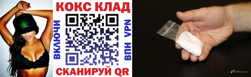КОКАИН 98%  Купить закладки  Сосновый Бор 