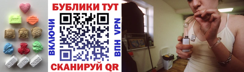Экстази Cube  Купить  Сосновый Бор 
