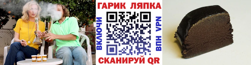 Гашиш индика сатива  Купить закладки  Сосновый Бор 