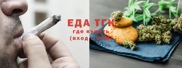 каннабис Балабаново