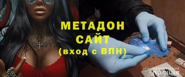 кокаин Балахна