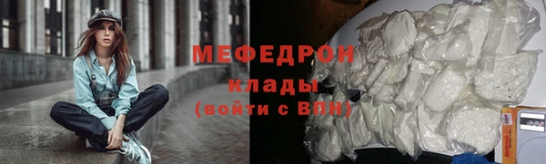 кокаин Балахна