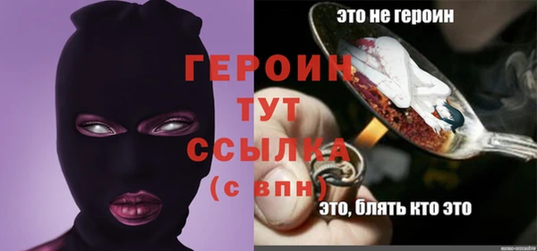 кокаин Балахна
