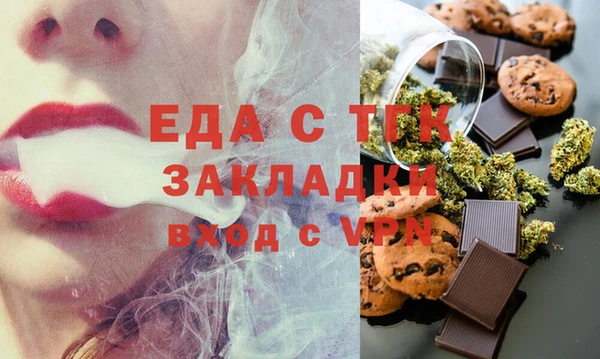 каннабис Балабаново