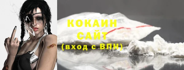 кокаин Балахна
