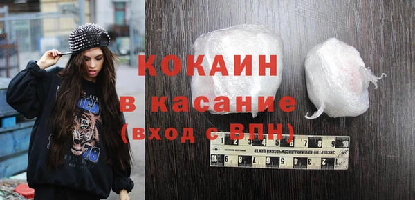 кокаин Балахна