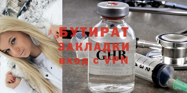 каннабис Балабаново