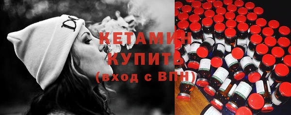 кокаин Балахна