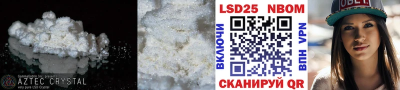 LSD-25 экстази ecstasy  Купить  Сосновый Бор 