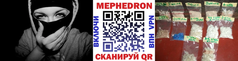 МЯУ-МЯУ мука  Купить  Сосновый Бор 