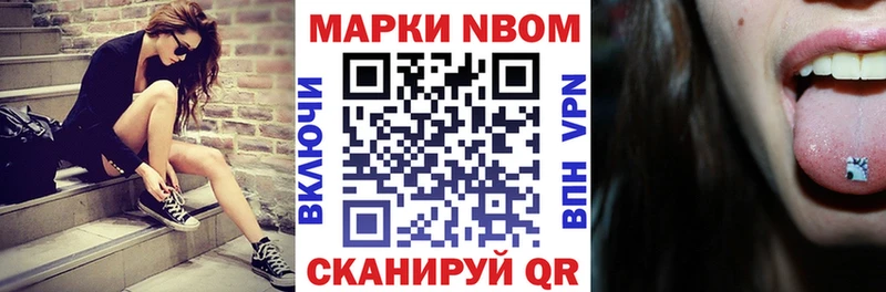 Купить закладки  Сосновый Бор  Наркотические марки 1,5мг 