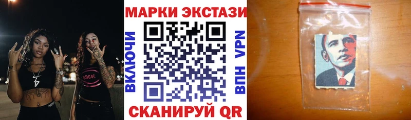 Марки NBOMe 1,8мг Сосновый Бор