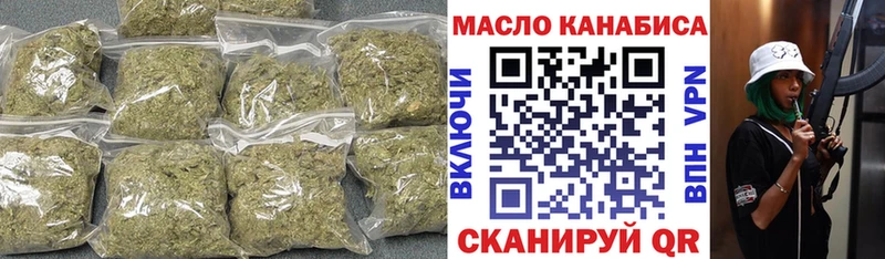 ТГК концентрат  Купить  Сосновый Бор 