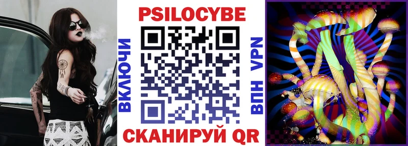 Галлюциногенные грибы Psilocybine cubensis  Купить  Сосновый Бор 